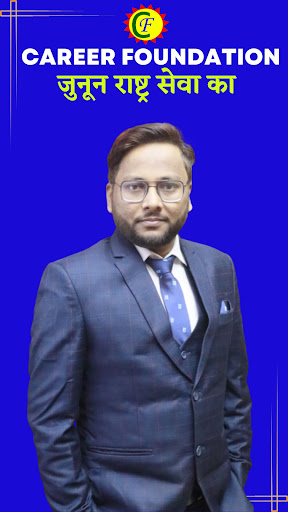 Android application Career Foundation screenshort