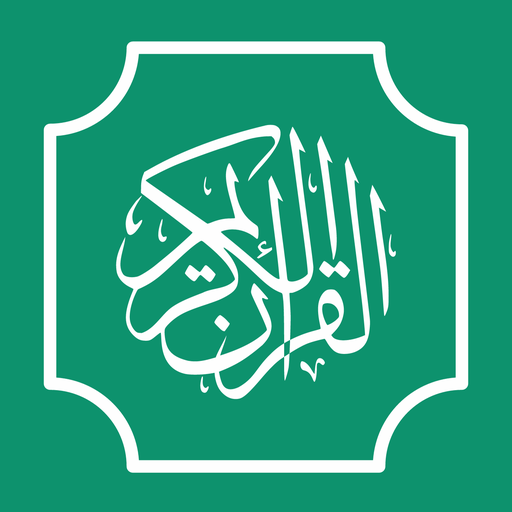 HolyQuran.fm logo
