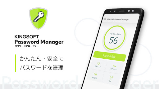Anteprima dell'app