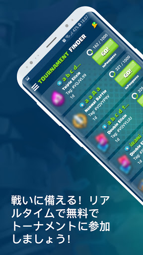 アプリのプレビュー