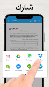 TapScanner- مسح إلي PDF تطبيق