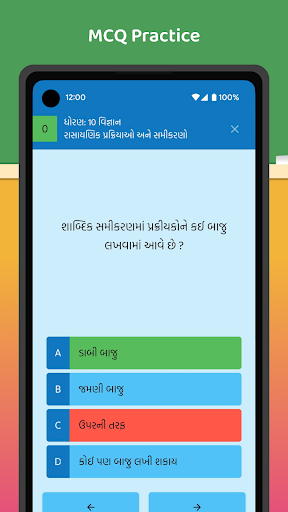 Shala Mitra – Study for GSEB