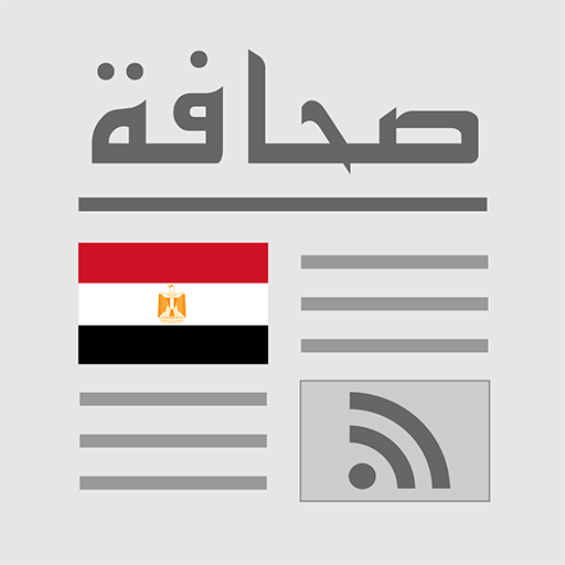 Egypt Press - مصر بريس 2.3 Icon