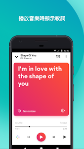 Musixmatch 音樂播放器的歌詞同步