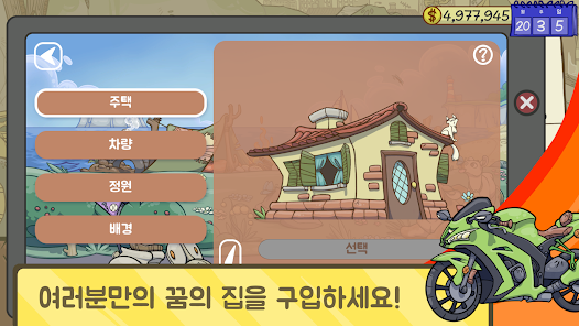 스크린샷 이미지