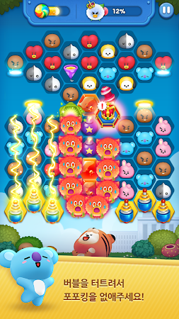 Game screenshot Hello BT21 hack