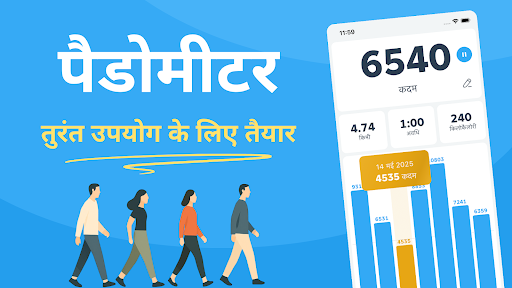 ऐप पूर्वावलोकन