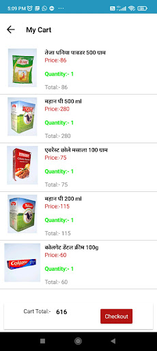 Aalju- Grocery shopping app Screen 3