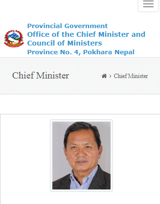 Office Of Chief Minister Provi Screen 2