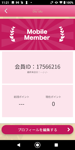 Olu' olu　公式アプリ Screenshot 3 - AppWisp.com