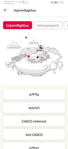 Android application Nairi Mobile screenshort