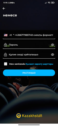 Kazakhstan Live Screen 2