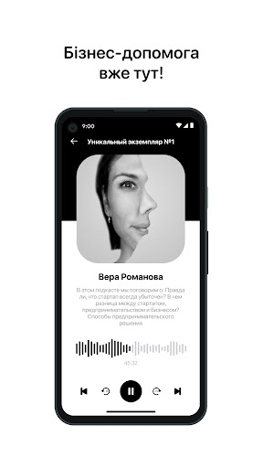 Romanova Screen 3