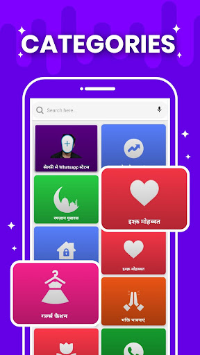 ShareChat MOD APK v2023.3.7 (Full Premium, Unlimited Coins) Gallery 3