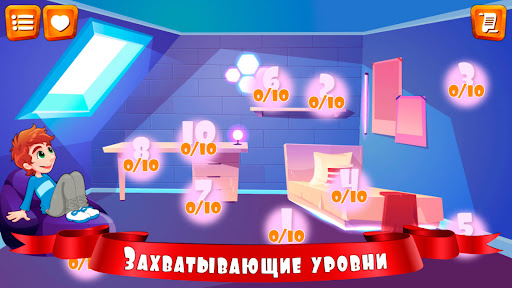 Правда или ложь для детей Screen 3