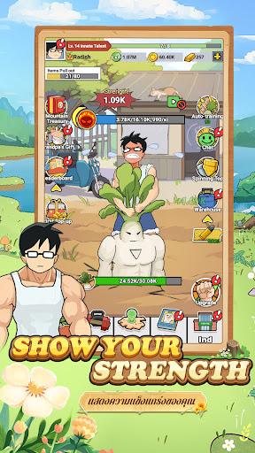 Radish Rumble Screen 2
