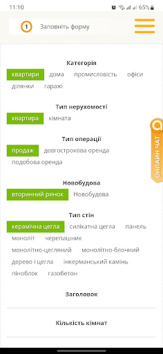 Aspo.biz-сервіс автопублікації Screen 2