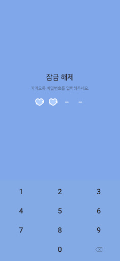 Blue02 톡 테마 Screen 2