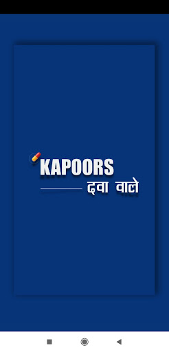 Android application New Kapoors Dawa Wale screenshort