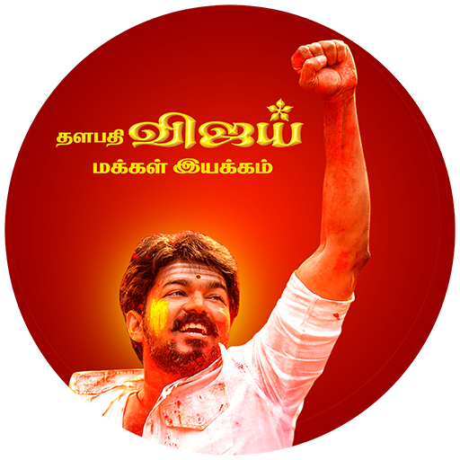 ThalapathyVijay MakkalIyakkham logo