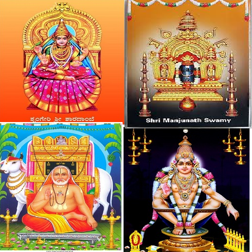 ಕನ್ನಡ ಭಕ್ತಿ  ಹಾಡುಗಳು - Kannada 1.4 Icon