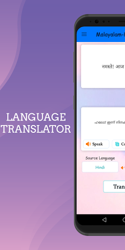Malayalam - Hindi Translator Screen 2