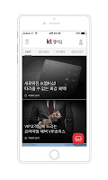 screenshot of KT 멤버십