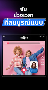 ภาพหน้าจอ