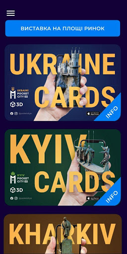 Pocket сity AR Screen 2