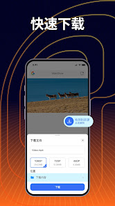 屏幕截图图片