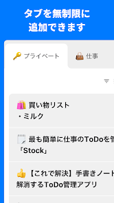 スクリーンショット画像