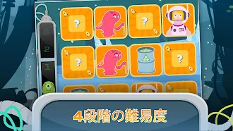 Game screenshot Space 1999 - 子供のためのゲーム hack