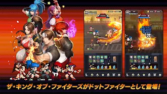 Game screenshot THE KING OF FIGHTERS ドットバトル mod apk