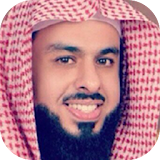 خالد الجليل  القرآن + دعاء icon