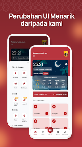 Al Inarah screenshot 2