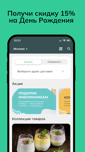Zenky Store Screen 2