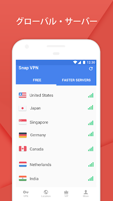 Snap VPN-スマホVPN・Wifi安全接続プロキシのおすすめ画像3