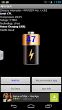 Battery4Me