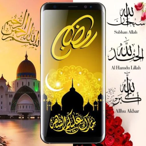 Download Wallpaper Islamic - Kaligrafi (32).apk for Android 