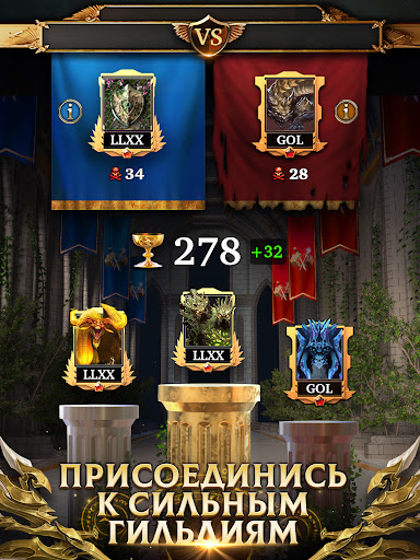 Legendary: Game of Heroes Скриншот Игры для Android 5