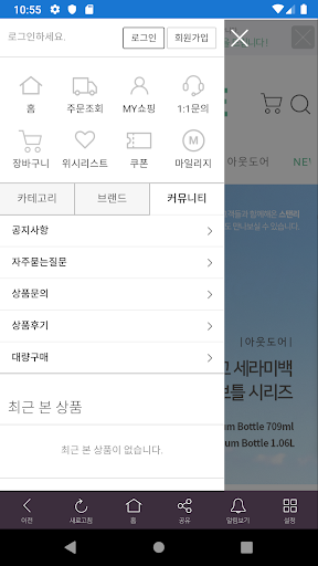더블유존 Screen 3