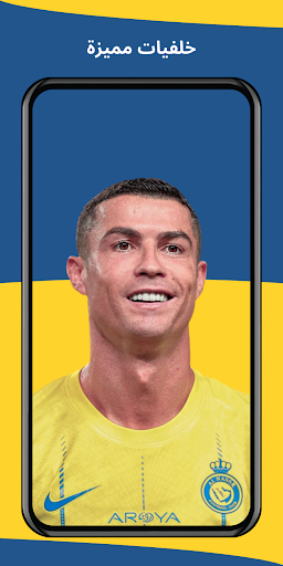 Alnassr 2024 Wallpapers Screen 2
