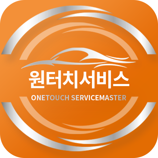 투터치서비스(대리운전) logo