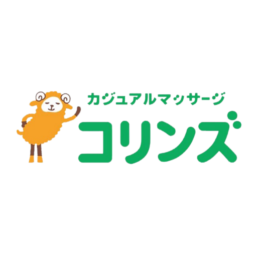 ほぐし処コリンズ 曙橋店 logo