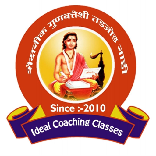 ICC Education Academy for  Android – Latest Version & Features app icon