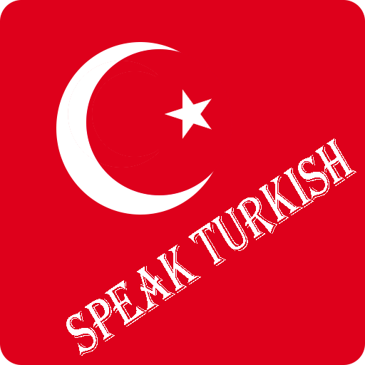 Турецкий язык рутуб. Турецкий язык. Изучение турецкого языка. Я изучаю турецкий язык. Картинки для изучения турецкого языка.