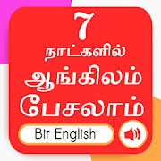Top 30 Education Apps Like Bit English Tamil - Best Alternatives