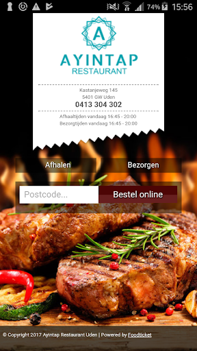 Android application Ayintap Restaurant screenshort