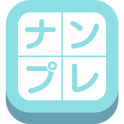 Icon image ナンプレ ポップ