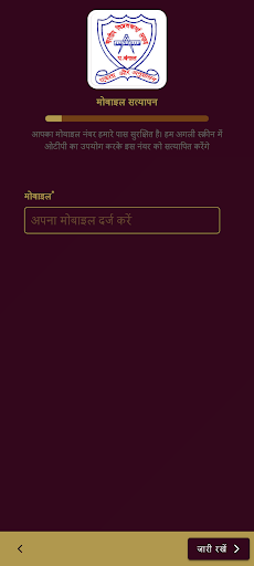 Bhartiya Vishwakarma Samaj Screen 3